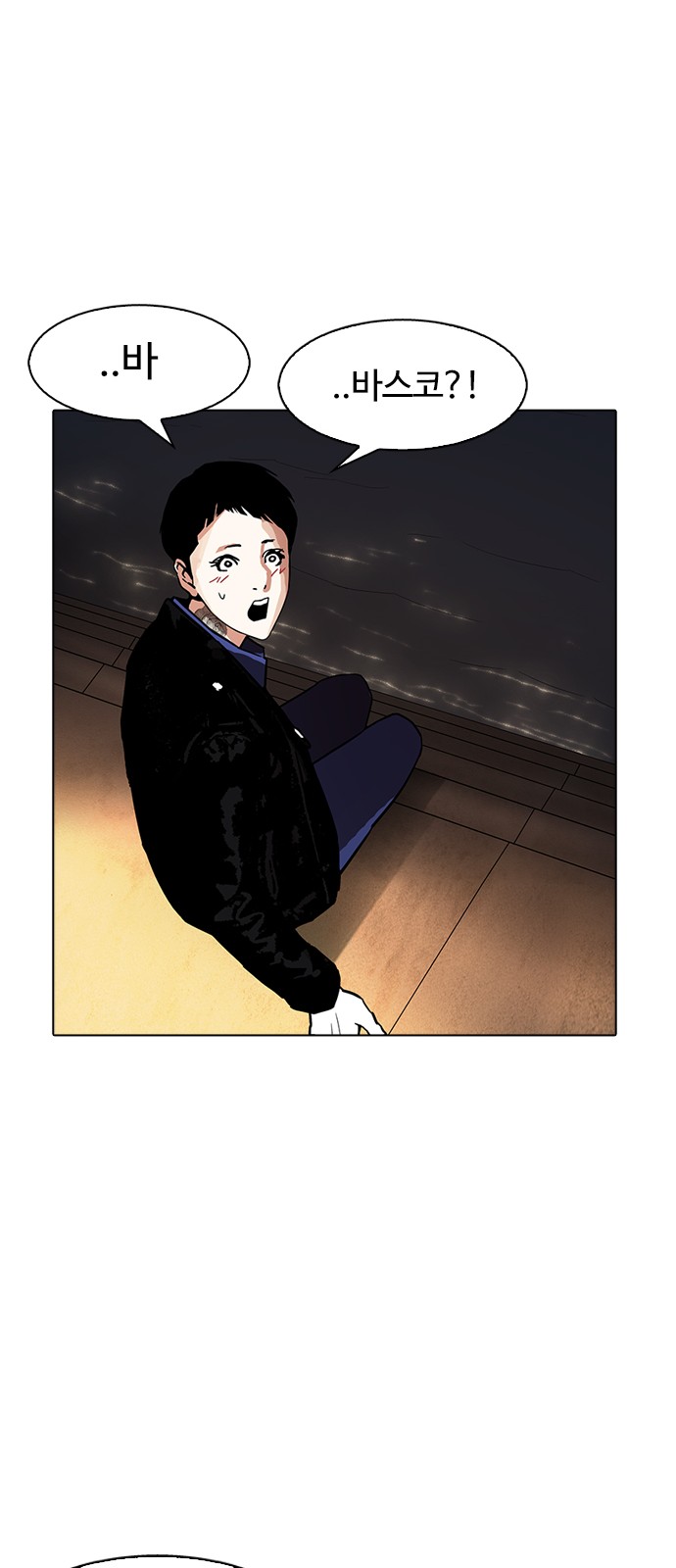 Lookism - Chapter 179 - Page 86