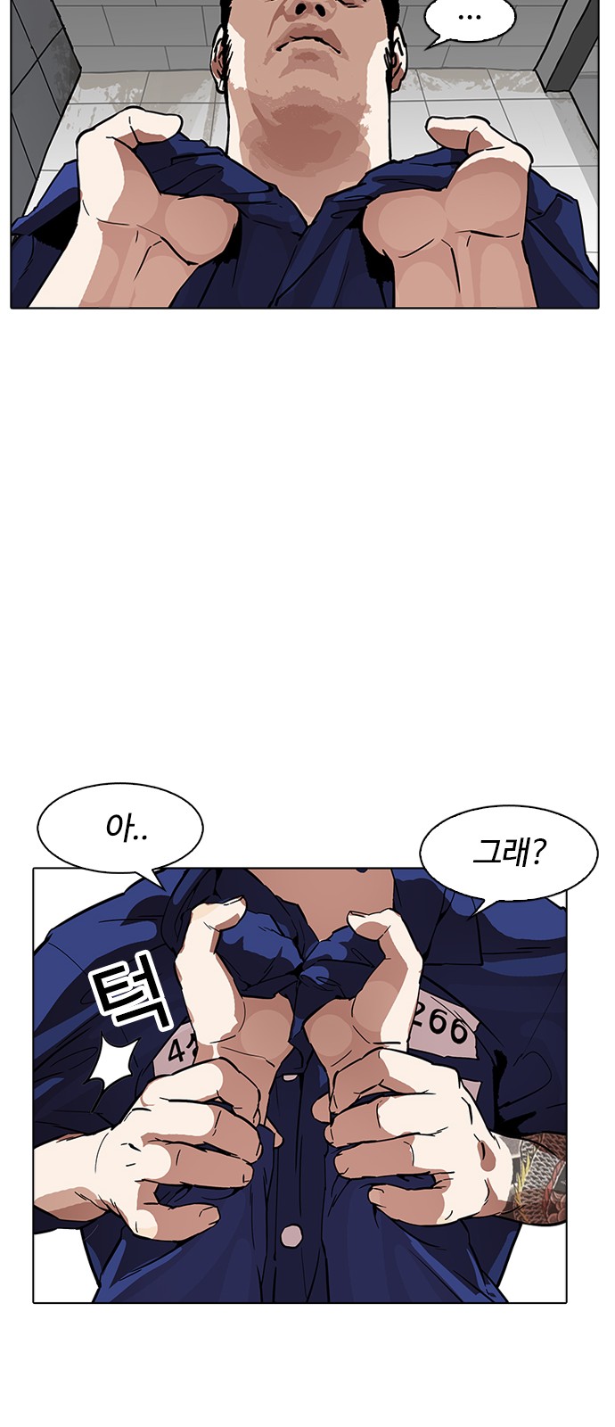 Lookism - Chapter 180 - Page 59