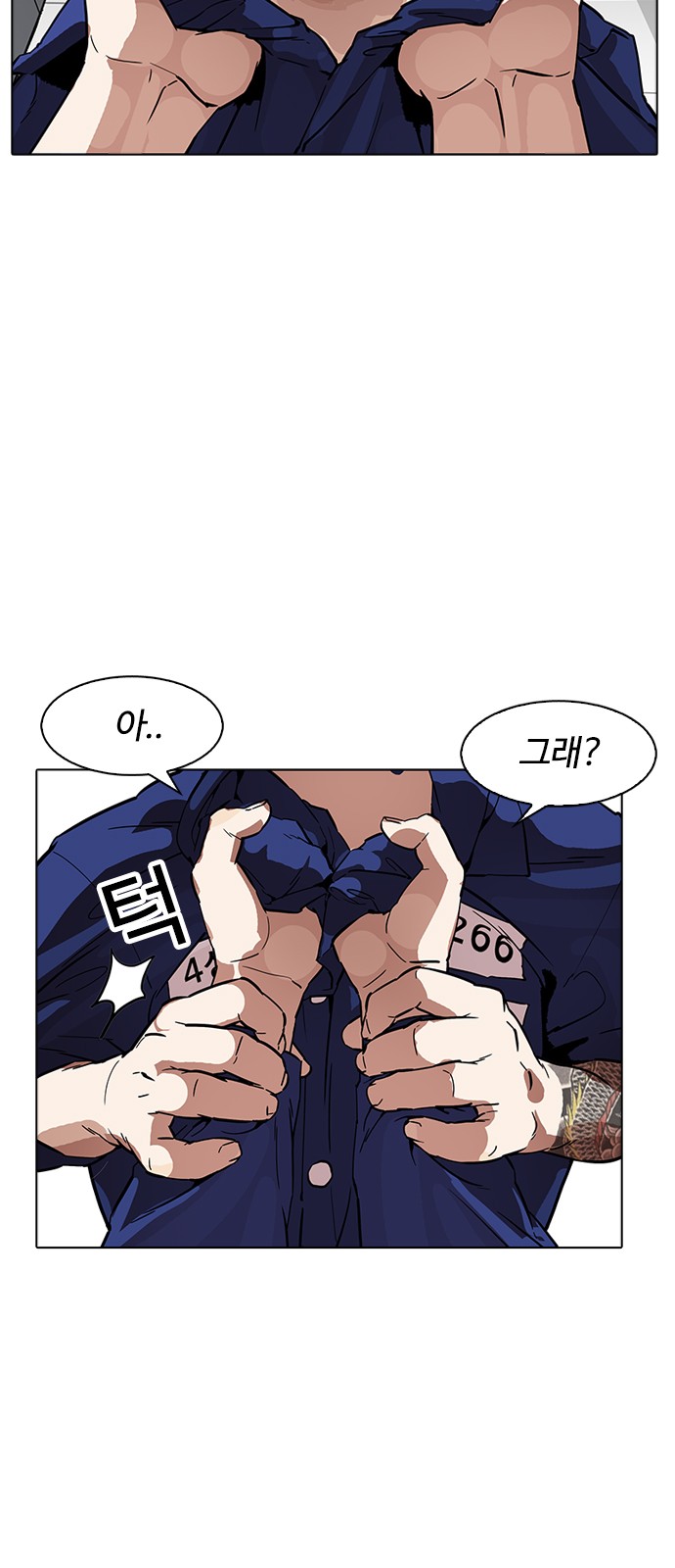 Lookism - Chapter 181 - Page 4