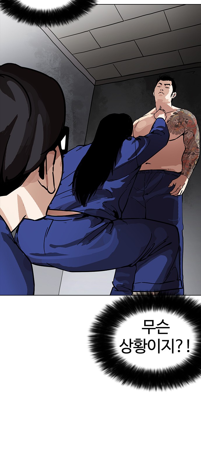 Lookism - Chapter 182 - Page 10