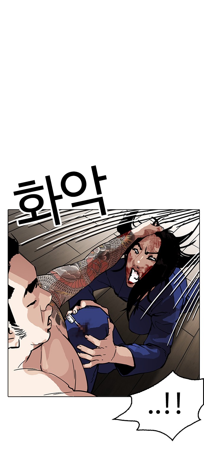 Lookism - Chapter 182 - Page 18