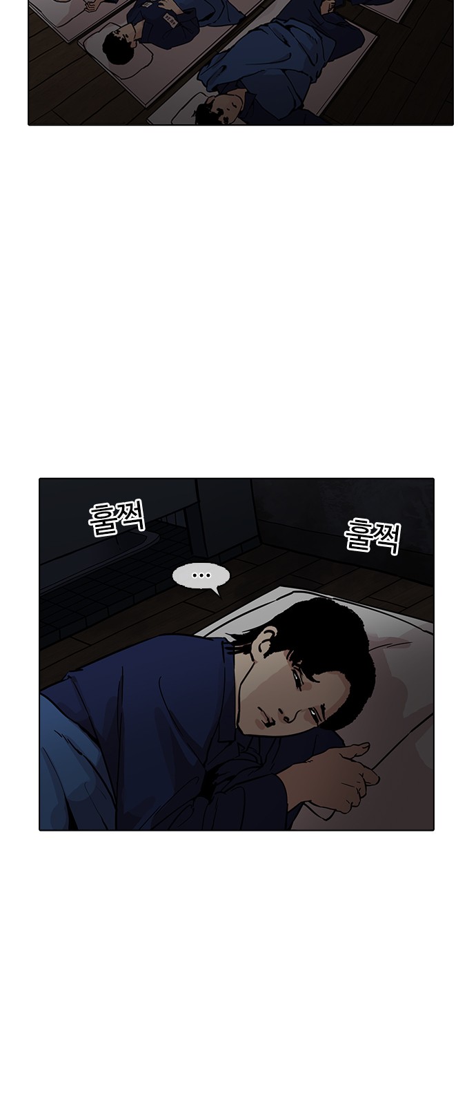 Lookism - Chapter 182 - Page 73