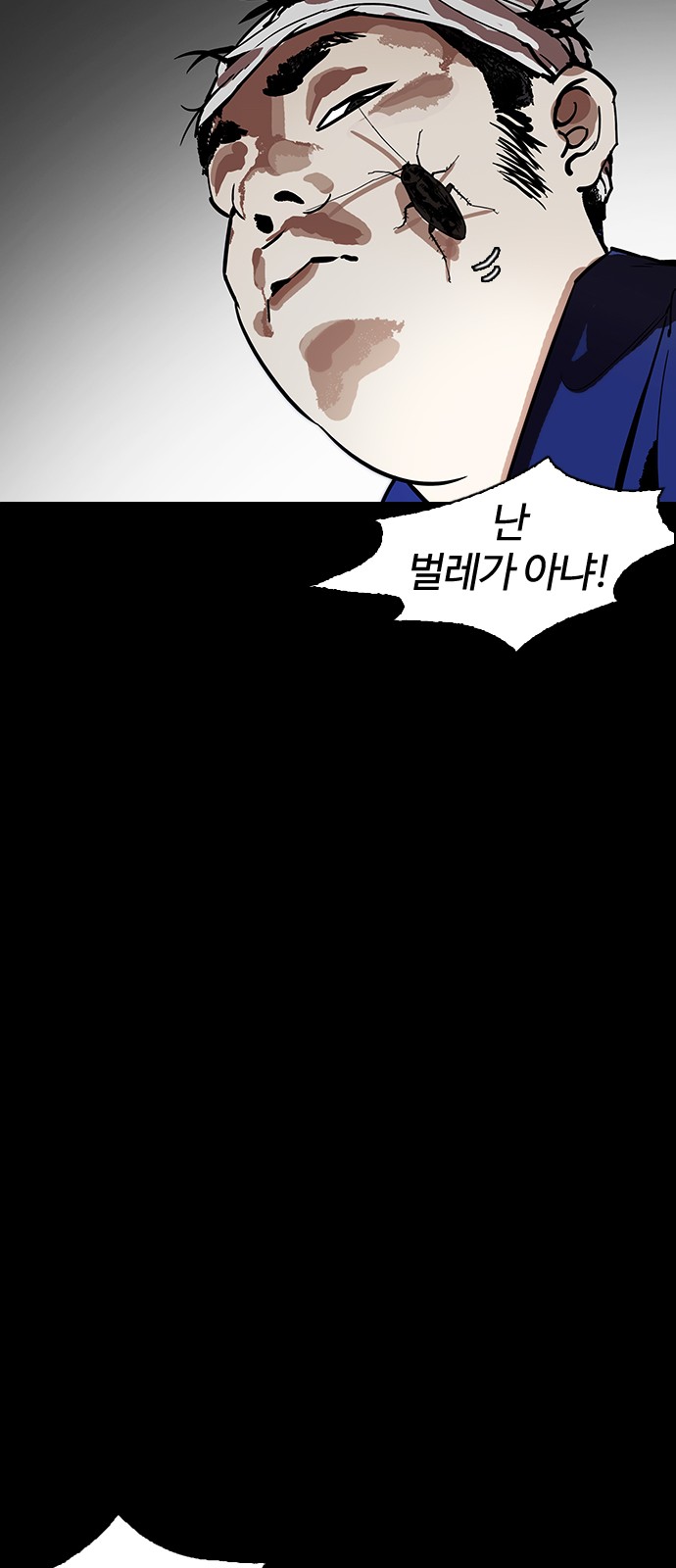 Lookism - Chapter 184 - Page 54