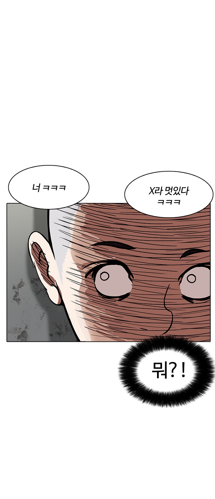 Lookism - Chapter 184 - Page 67