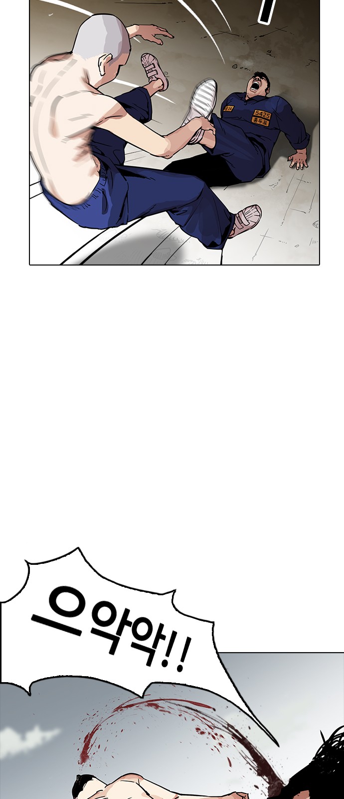 Lookism - Chapter 185 - Page 22