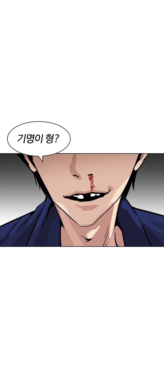 Lookism - Chapter 185 - Page 74