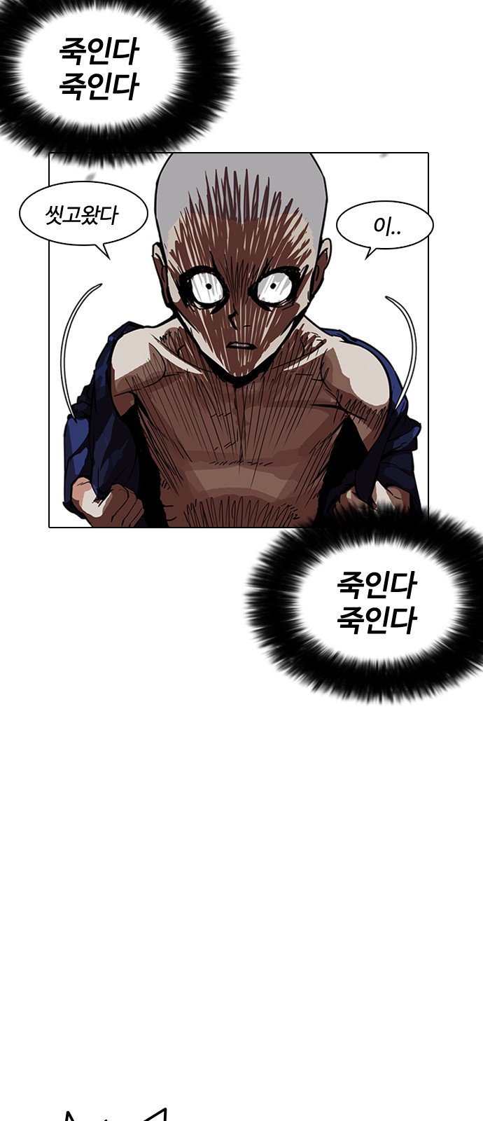 Lookism - Chapter 185 - Page 9