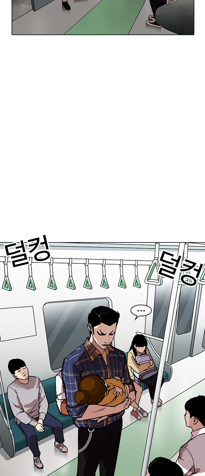 Lookism - Chapter 186 - Page 52