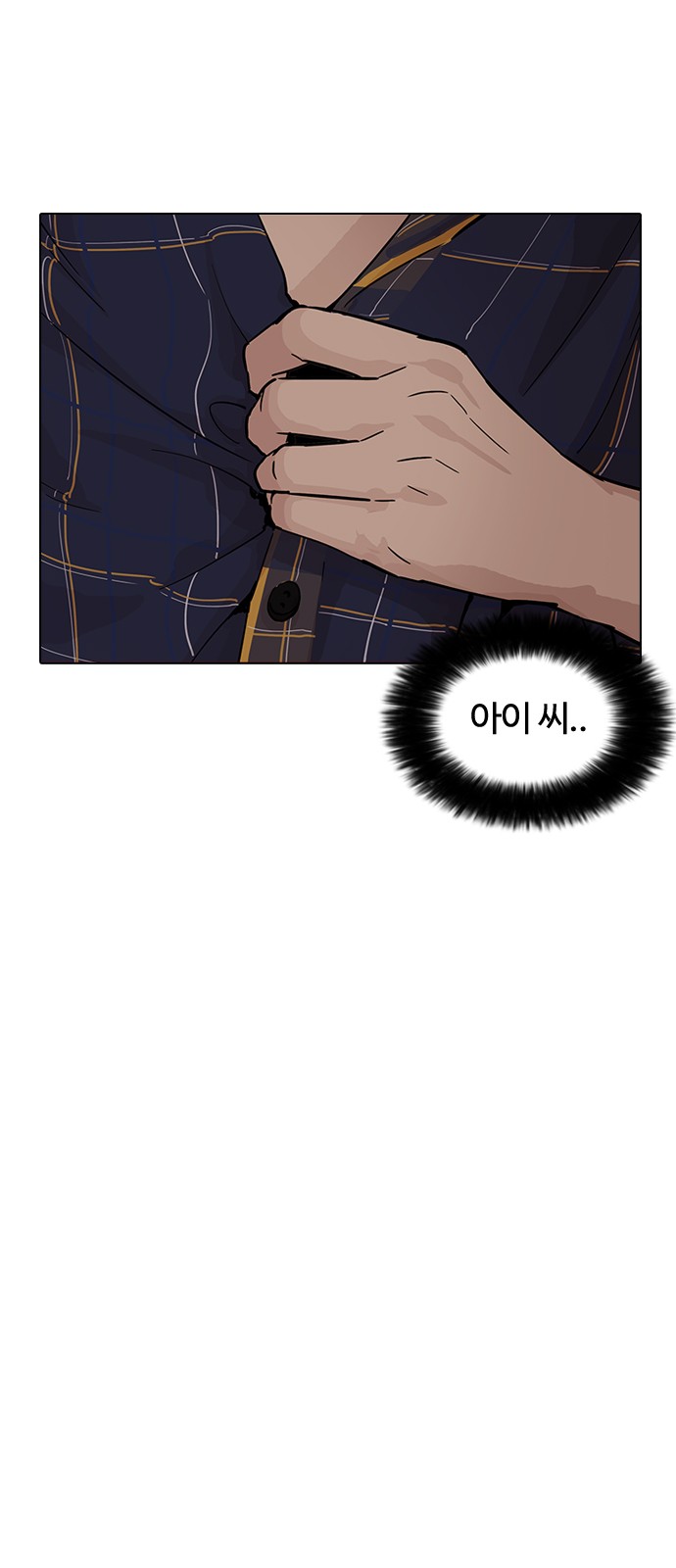 Lookism - Chapter 186 - Page 66