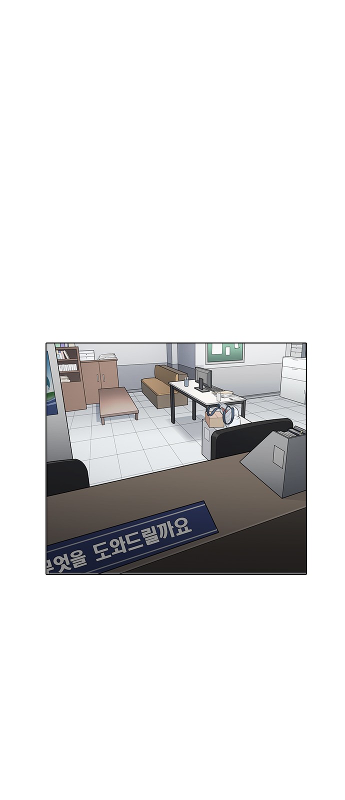 Lookism - Chapter 187 - Page 59