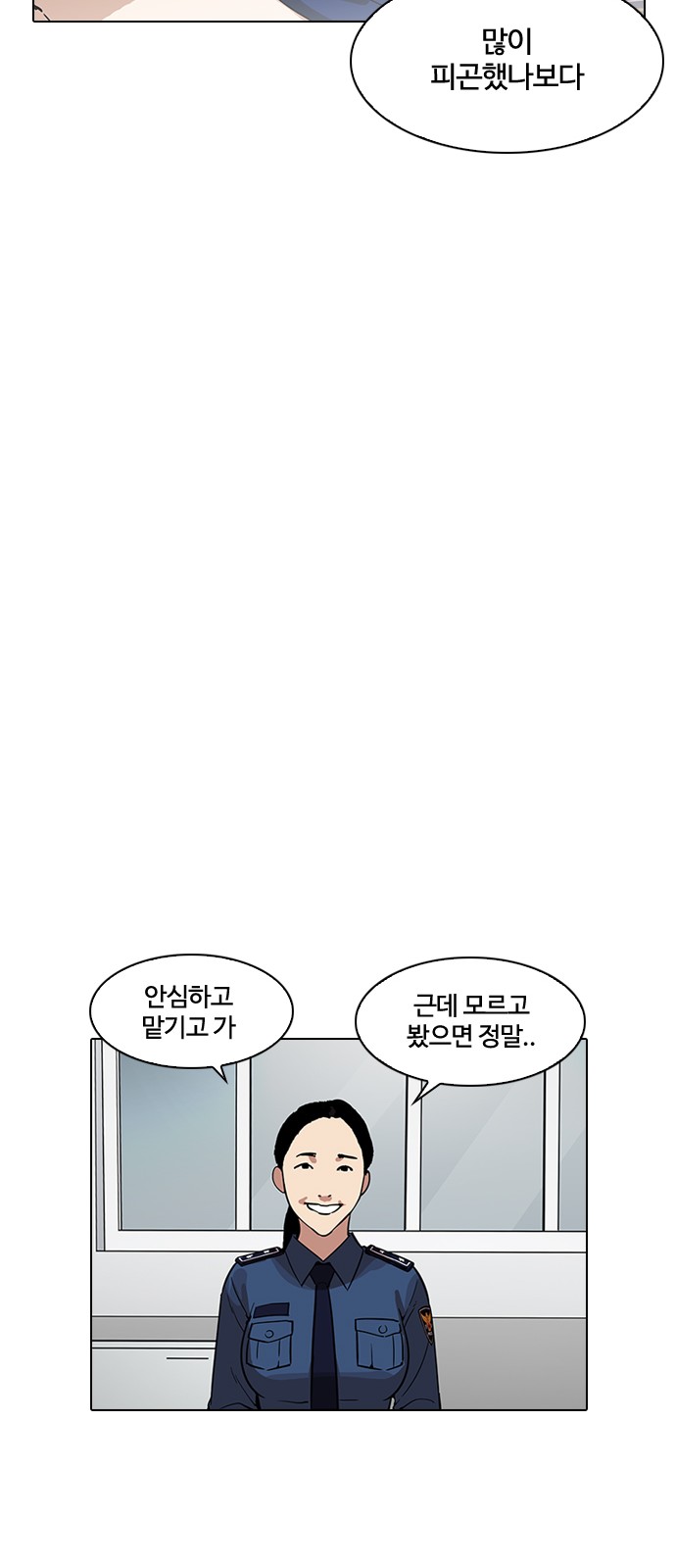 Lookism - Chapter 187 - Page 62