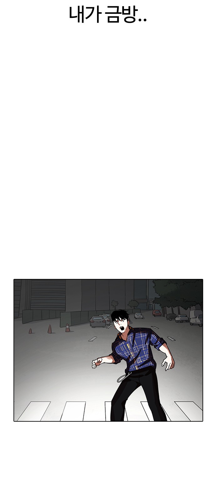 Lookism - Chapter 187 - Page 9