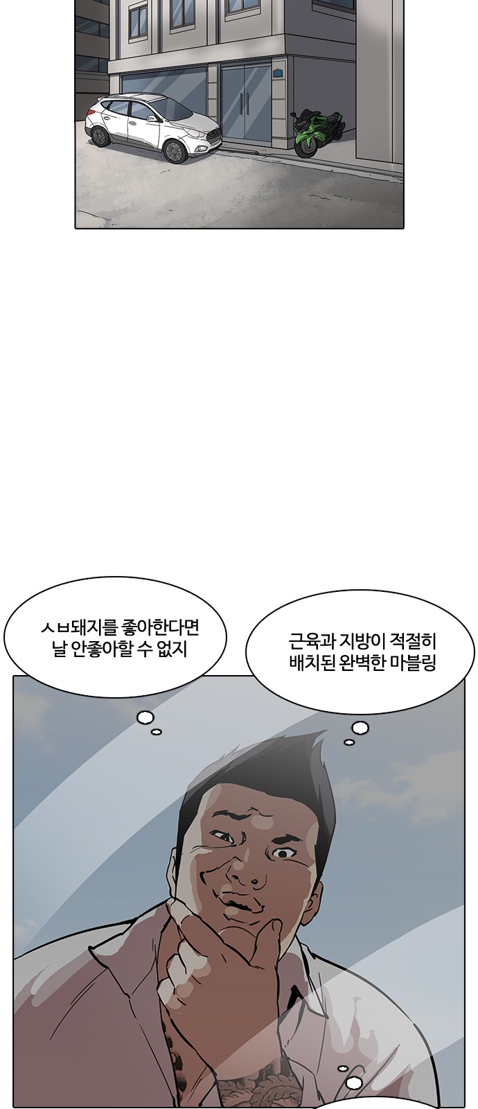 Lookism - Chapter 188 - Page 27