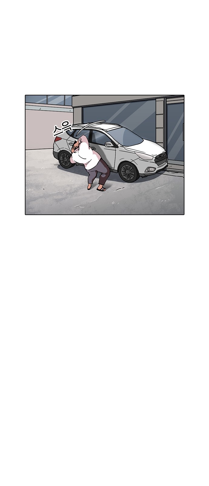Lookism - Chapter 188 - Page 29