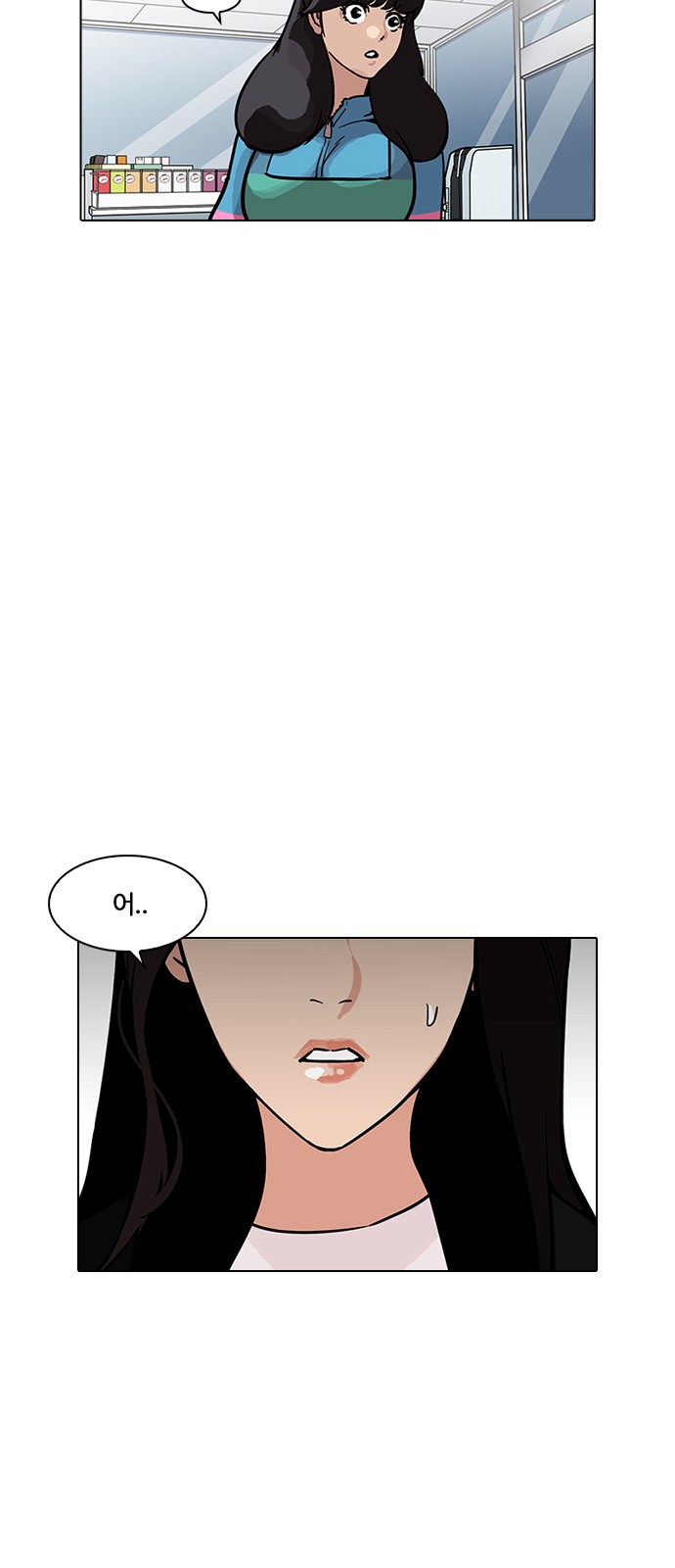 Lookism - Chapter 188 - Page 70