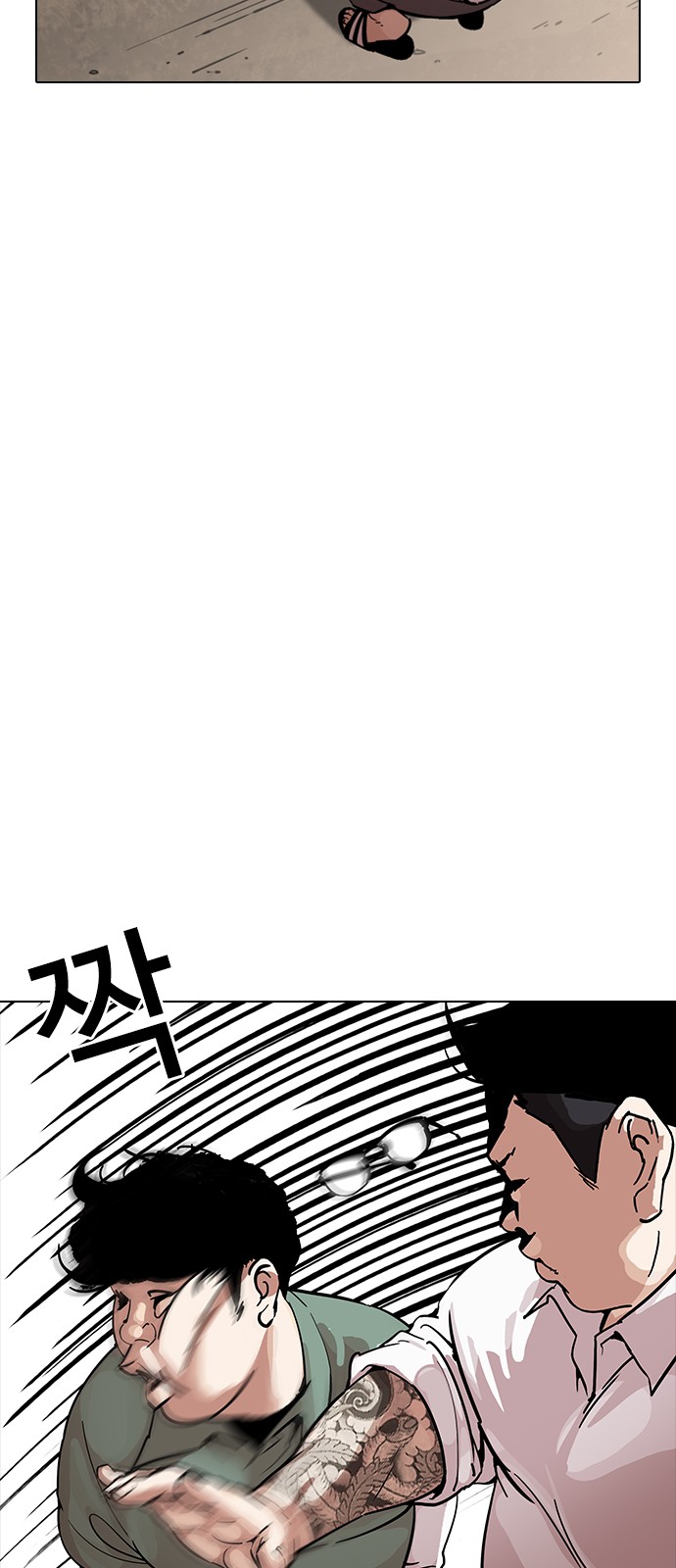 Lookism - Chapter 189 - Page 24