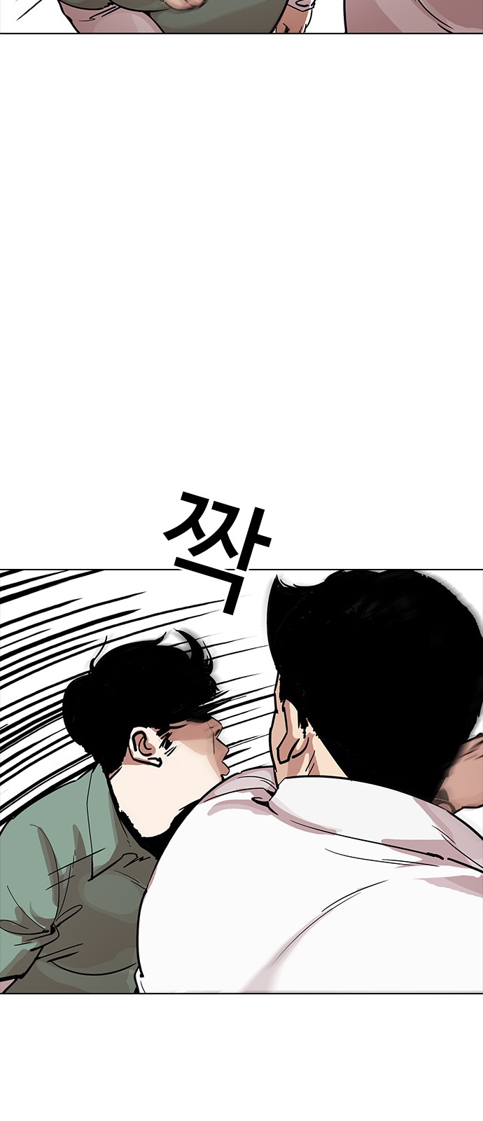 Lookism - Chapter 189 - Page 25