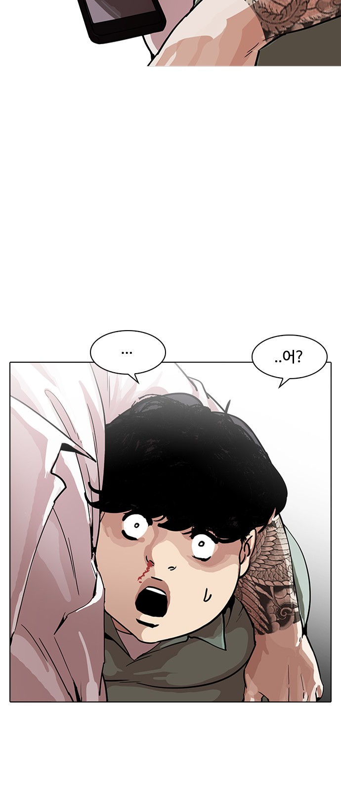 Lookism - Chapter 189 - Page 42