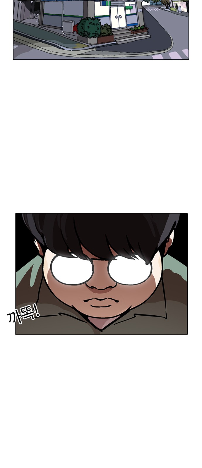 Lookism - Chapter 190 - Page 8