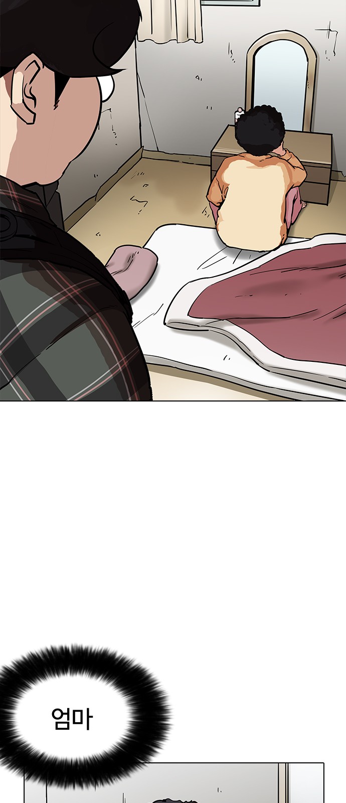 Lookism - Chapter 191 - Page 12