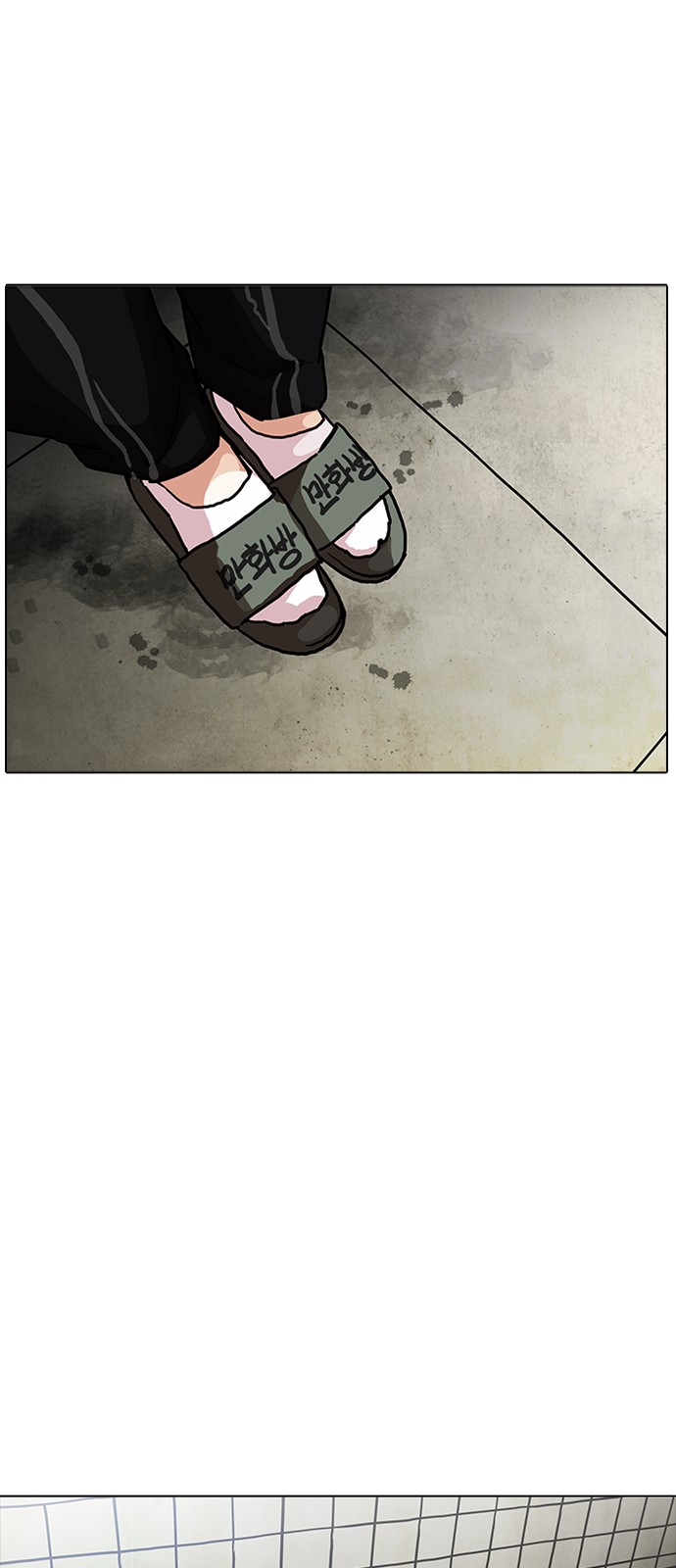 Lookism - Chapter 191 - Page 76