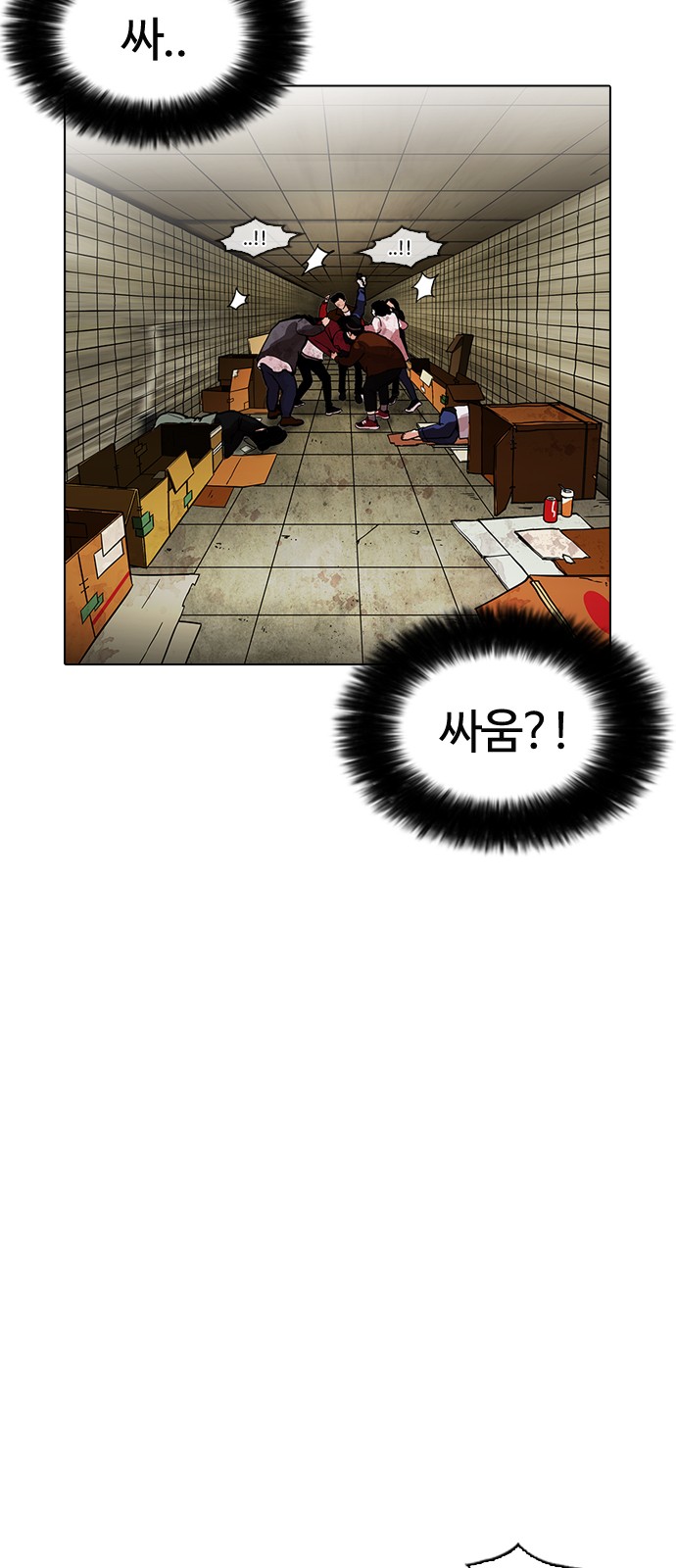 Lookism - Chapter 191 - Page 89