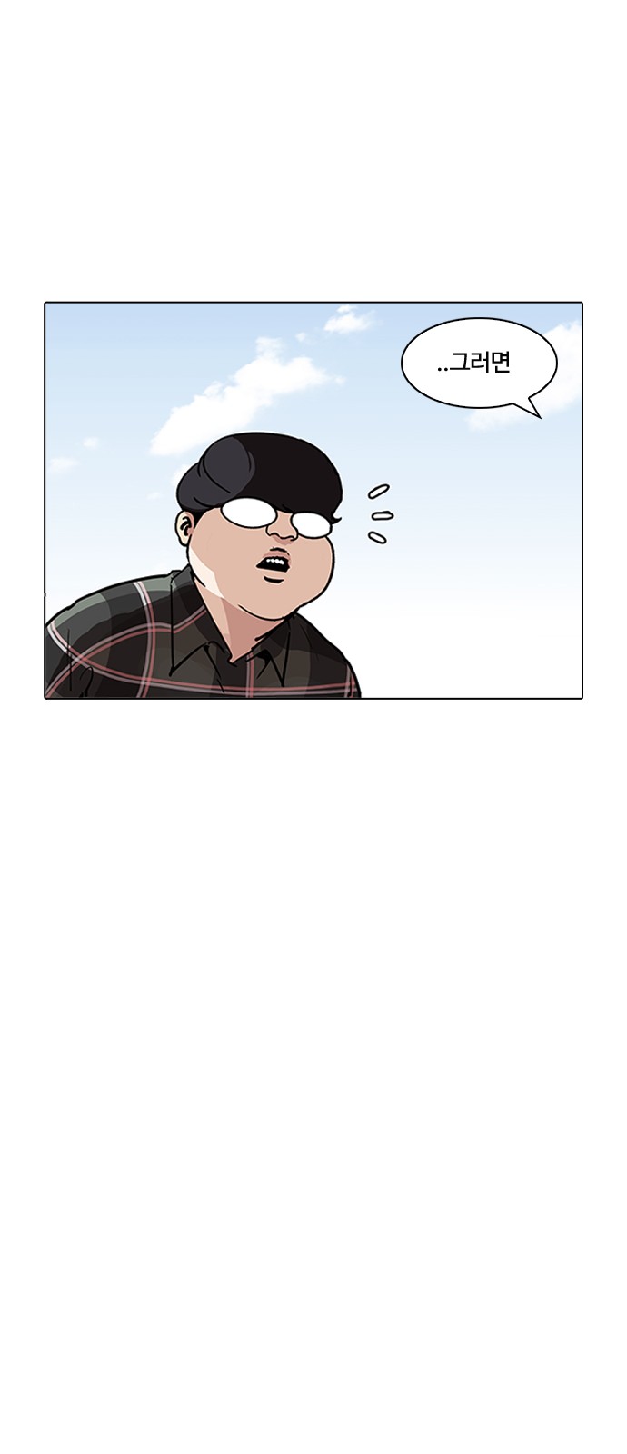 Lookism - Chapter 192 - Page 78