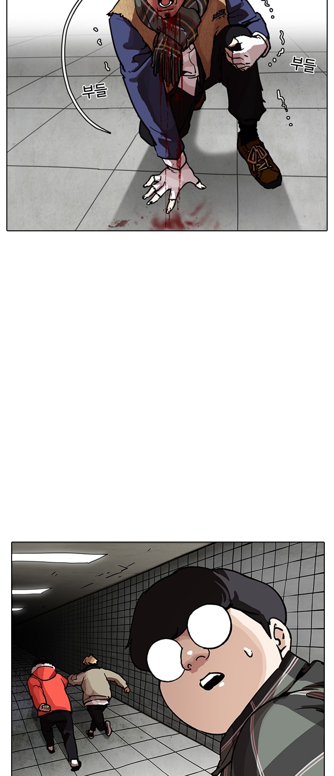 Lookism - Chapter 193 - Page 23