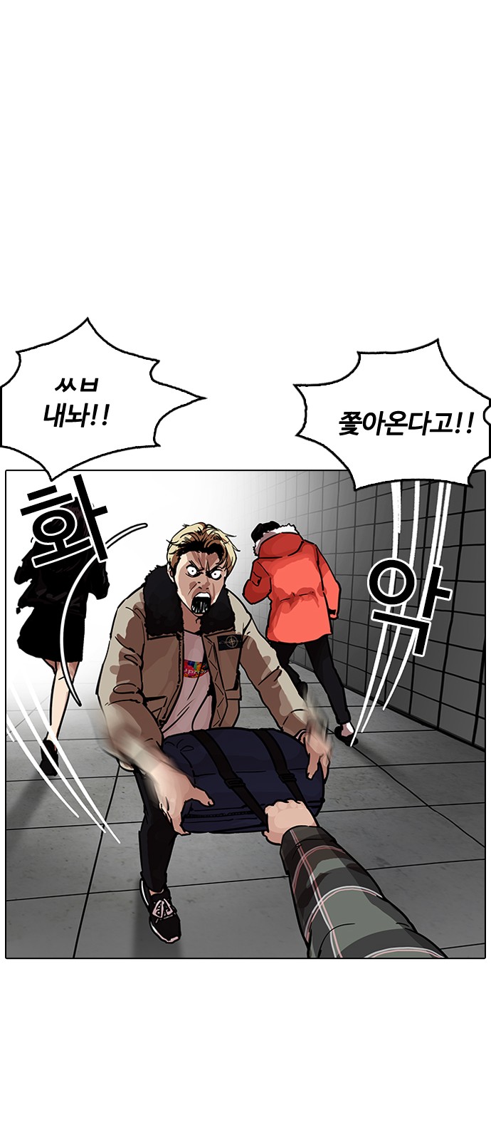 Lookism - Chapter 193 - Page 30