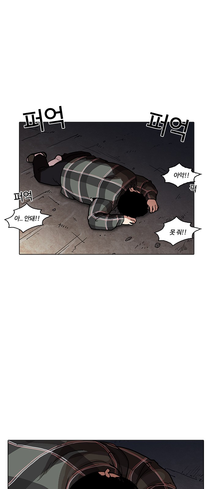 Lookism - Chapter 194 - Page 28