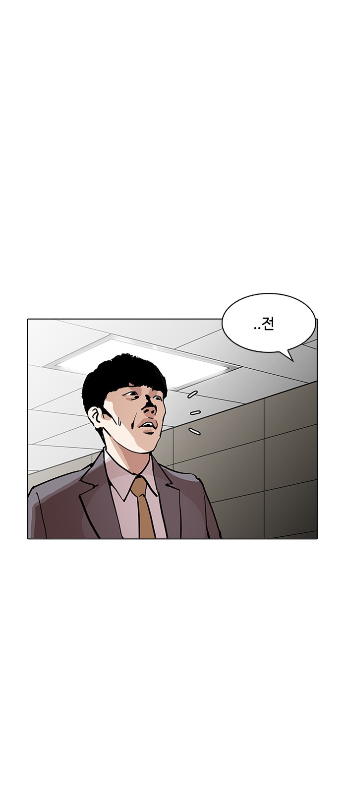 Lookism - Chapter 194 - Page 59