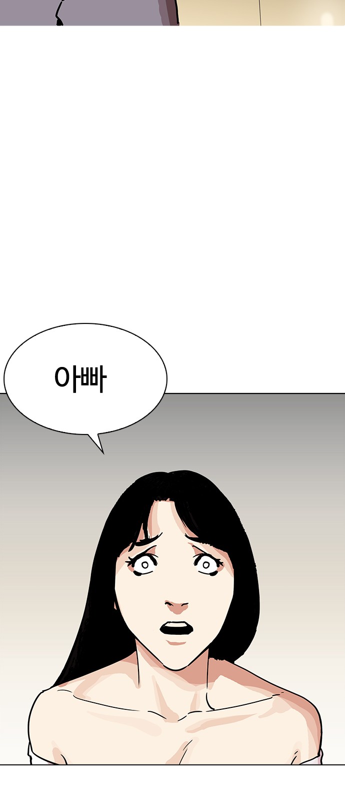 Lookism - Chapter 194 - Page 79