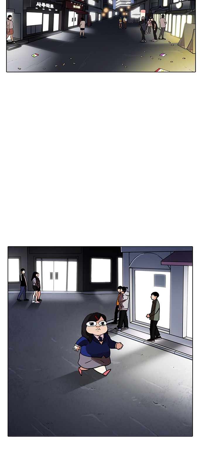 Lookism - Chapter 195 - Page 27