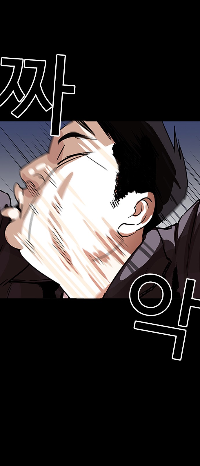 Lookism - Chapter 195 - Page 65