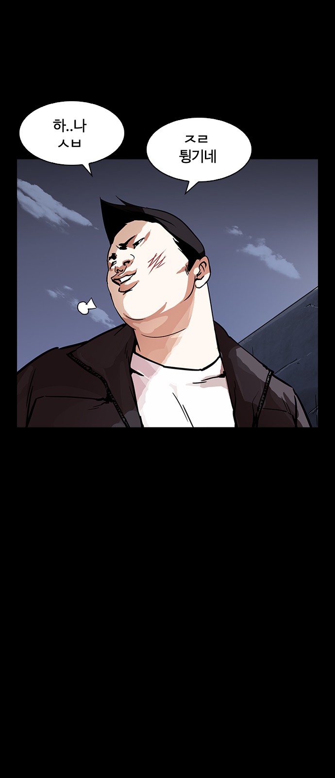 Lookism - Chapter 195 - Page 67