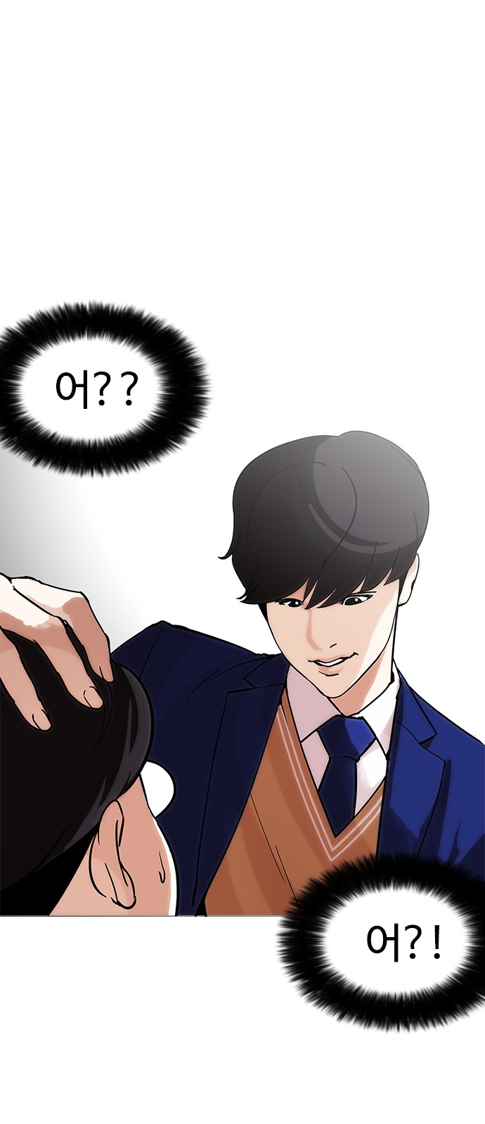 Lookism - Chapter 197 - Page 60