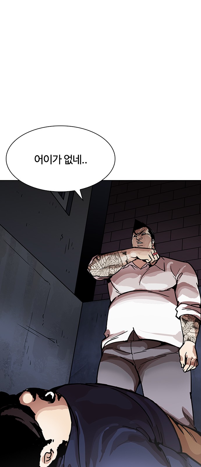 Lookism - Chapter 198 - Page 23