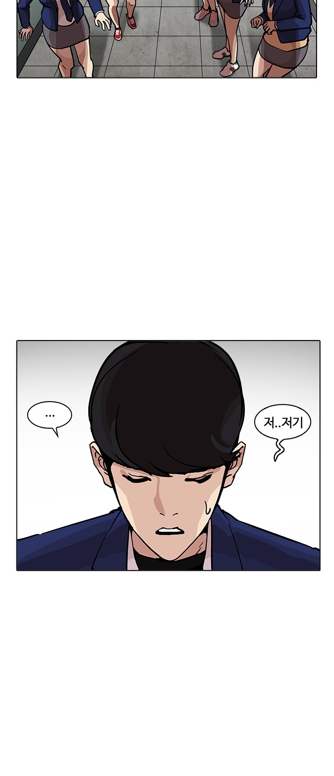 Lookism - Chapter 199 - Page 15