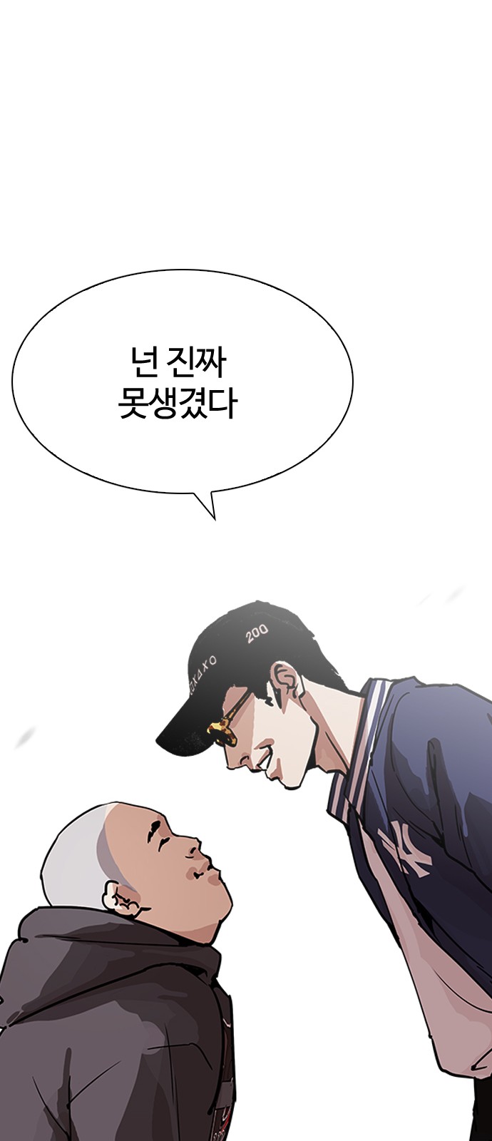 Lookism - Chapter 199 - Page 76