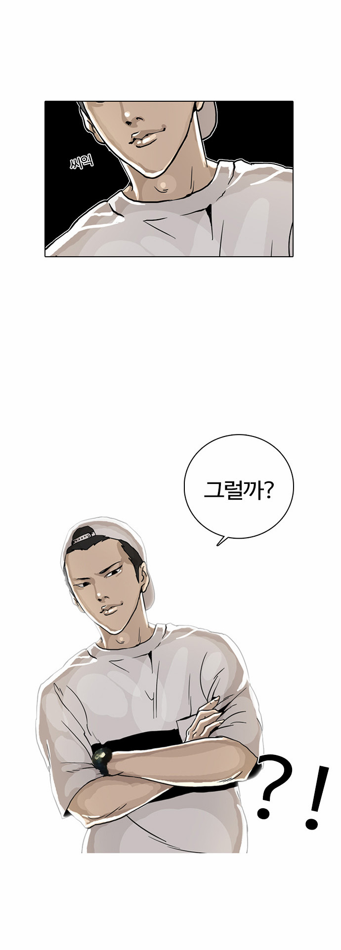 Lookism - Chapter 2 - Page 51