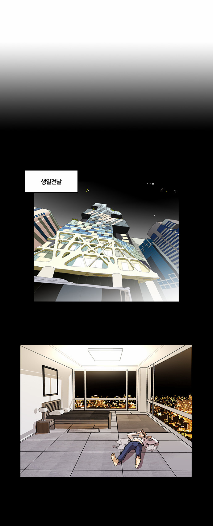 Lookism - Chapter 20 - Page 36