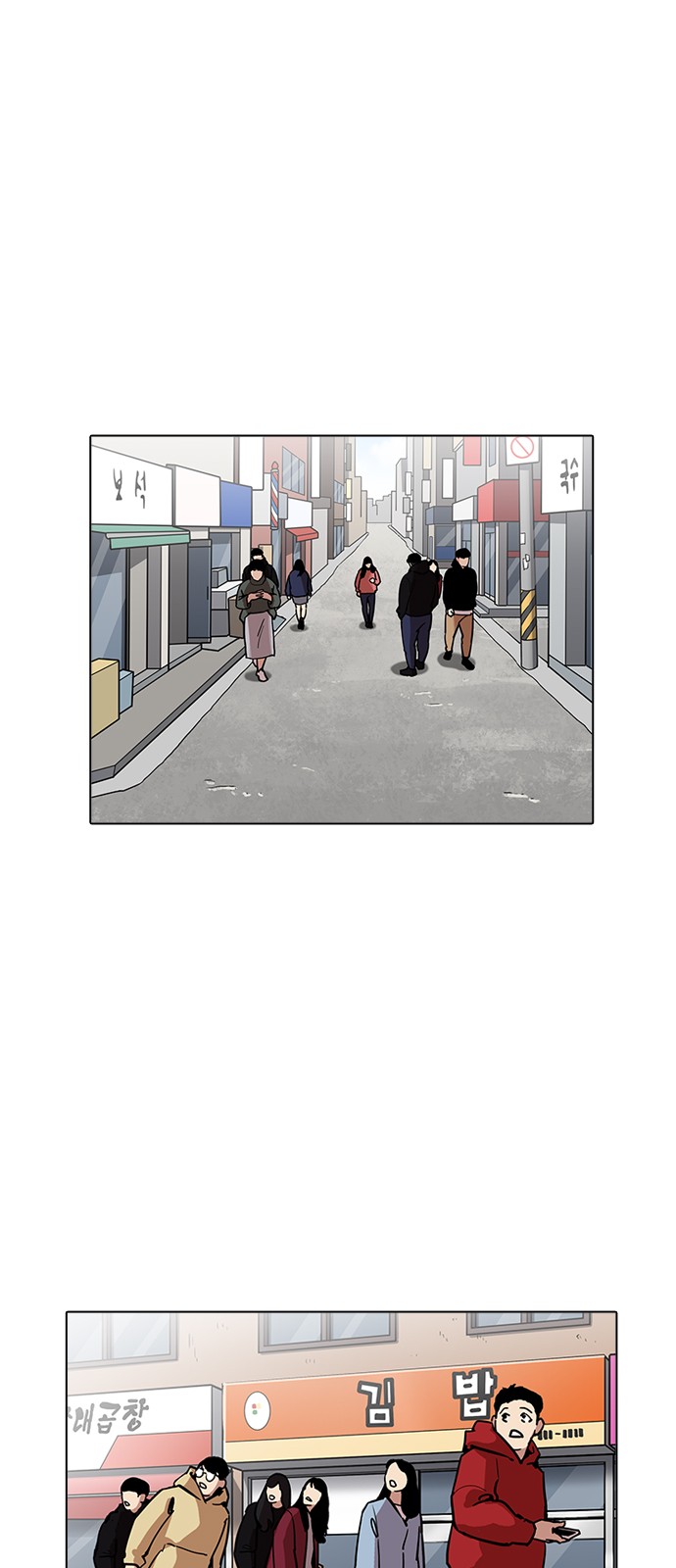 Lookism - Chapter 200 - Page 1