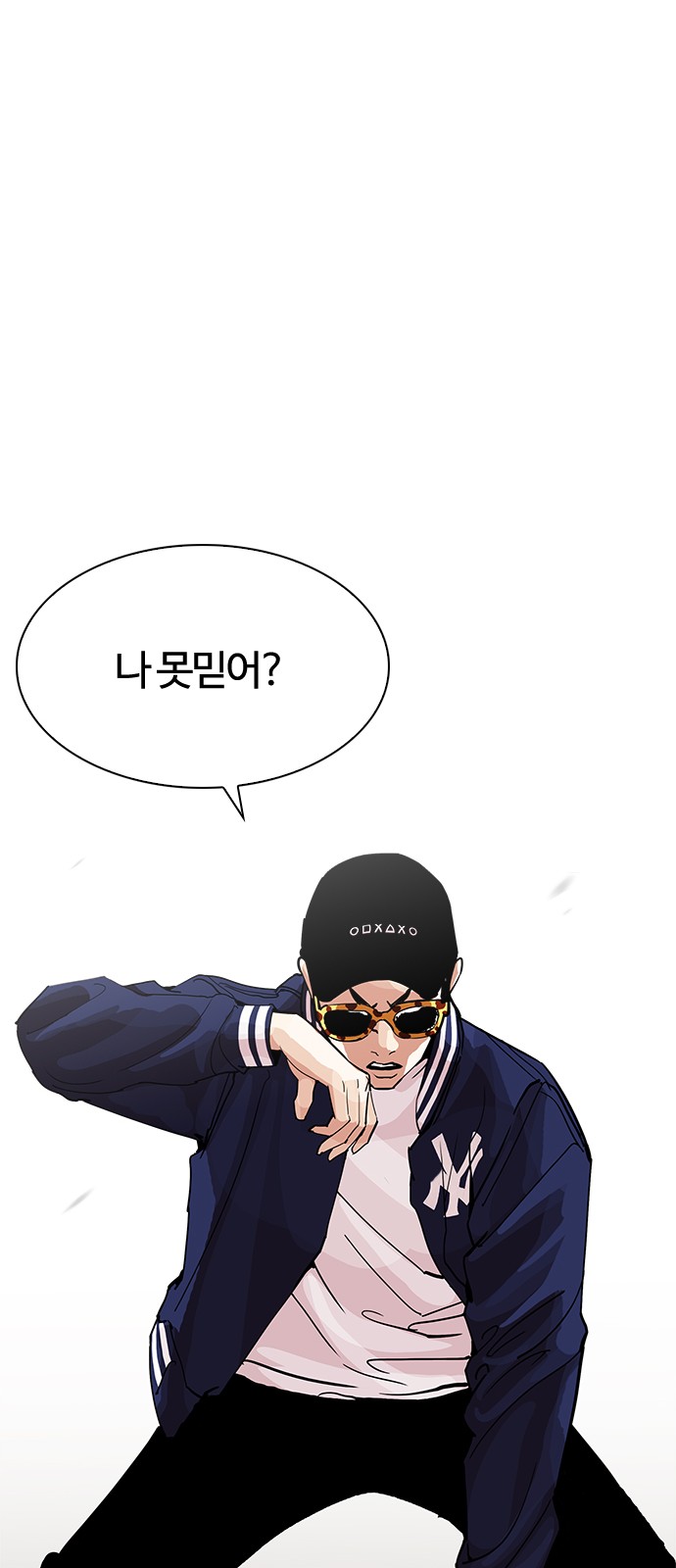 Lookism - Chapter 200 - Page 40