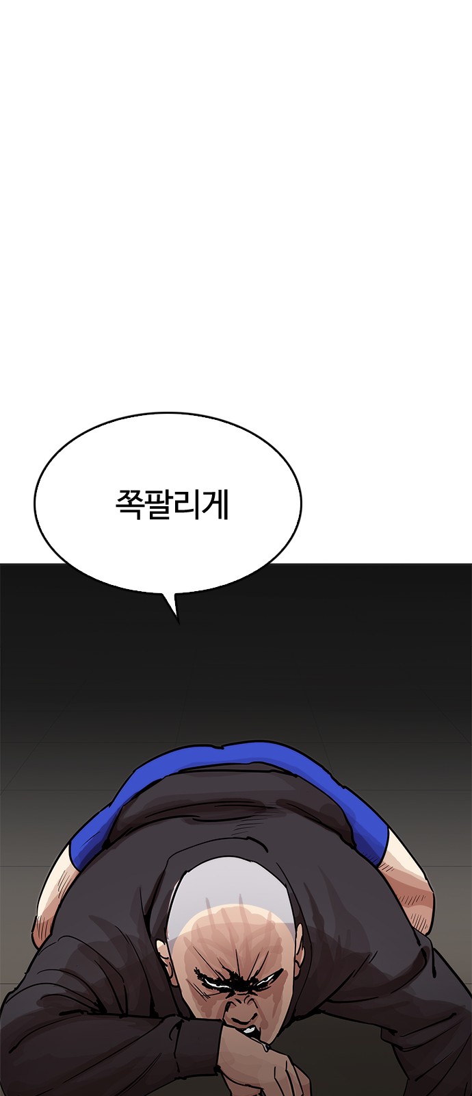 Lookism - Chapter 201 - Page 23