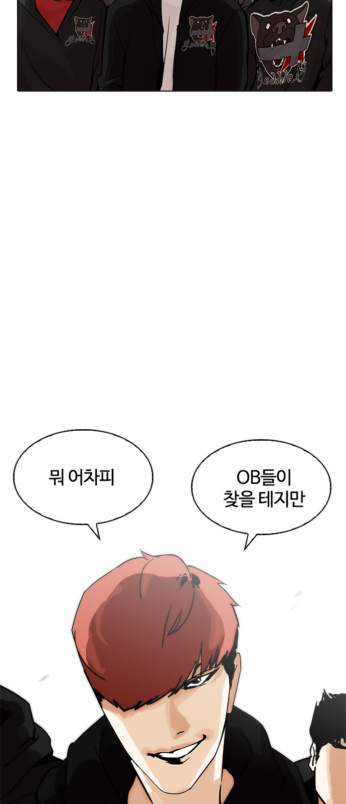 Lookism - Chapter 201 - Page 49