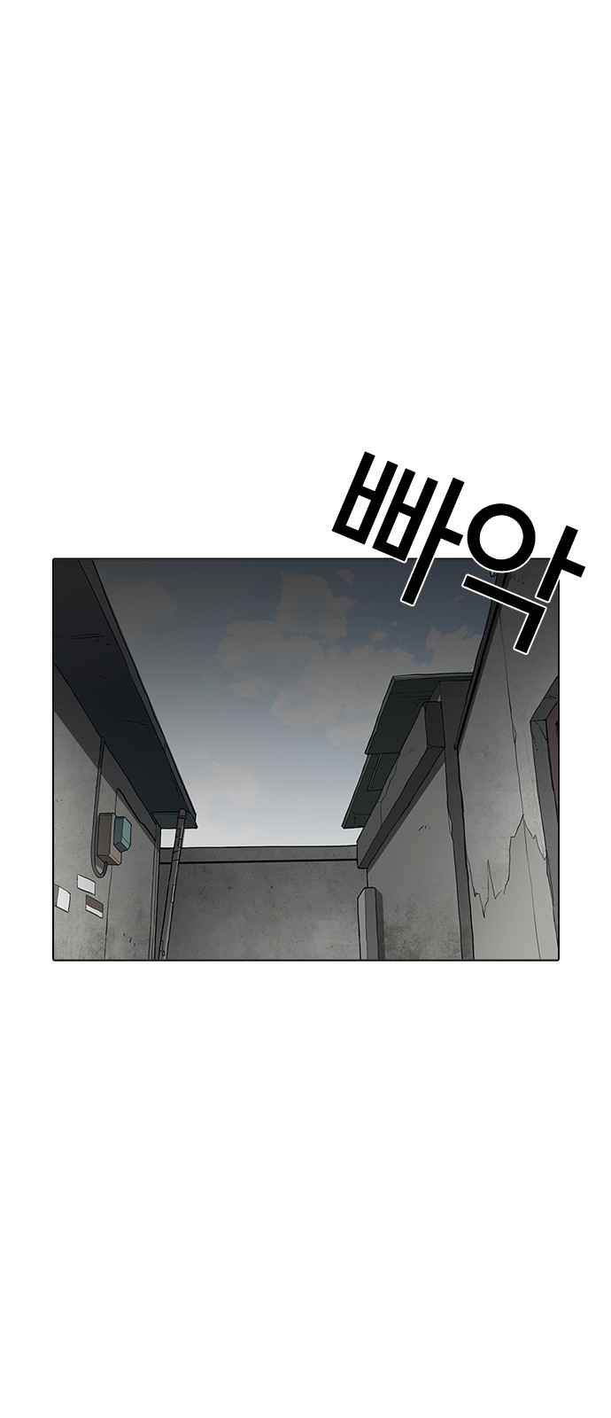 Lookism - Chapter 202 - Page 13