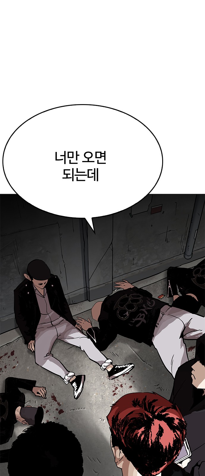 Lookism - Chapter 202 - Page 4