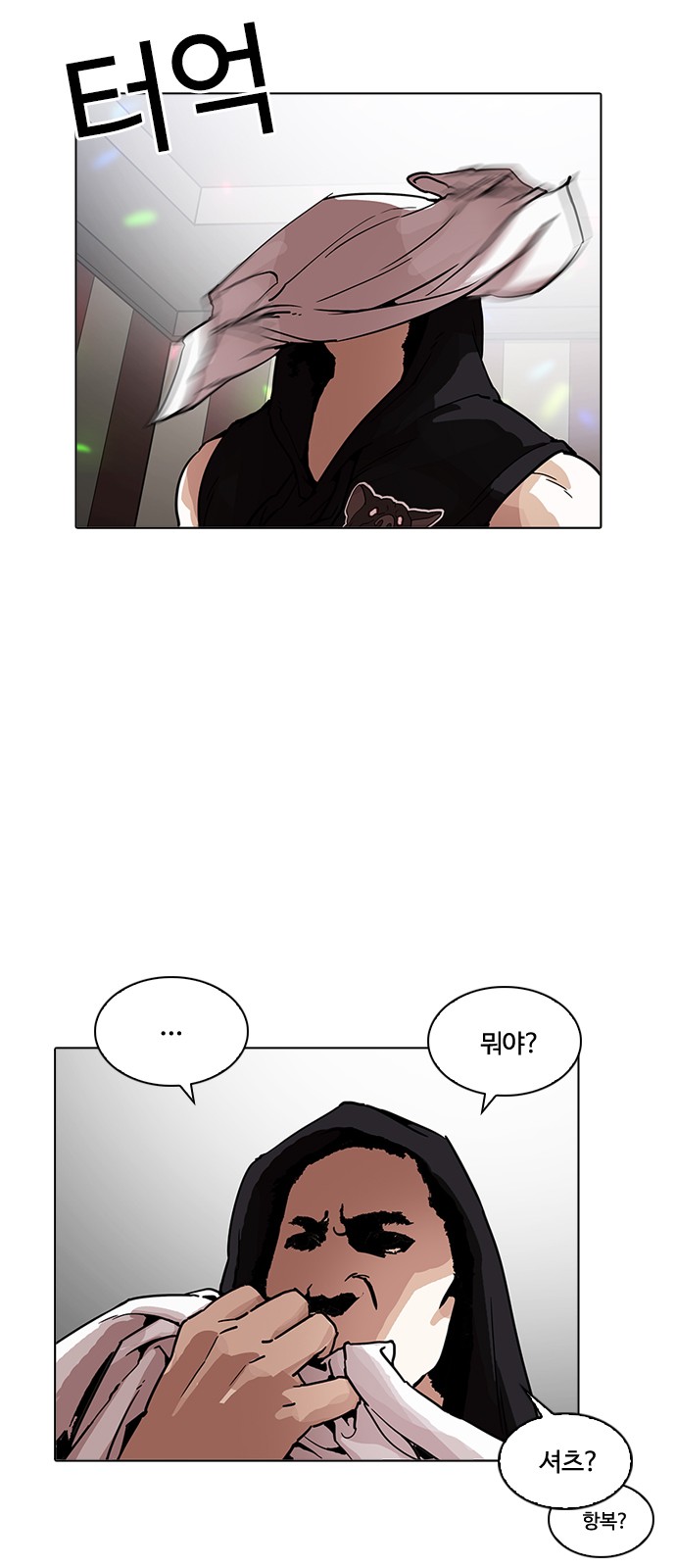 Lookism - Chapter 202 - Page 68 