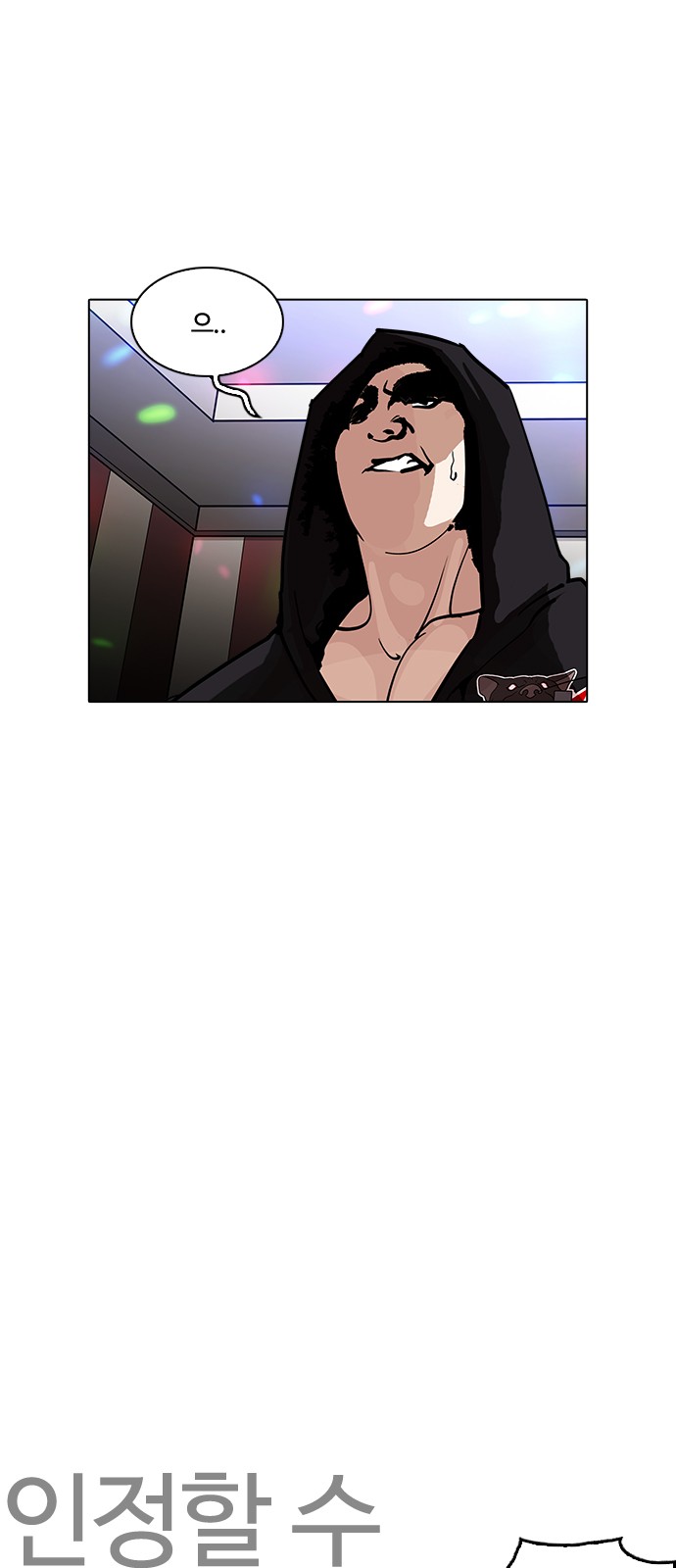 Lookism - Chapter 203 - Page 38