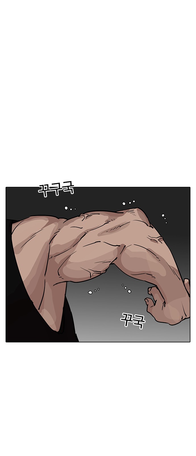 Lookism - Chapter 203 - Page 66